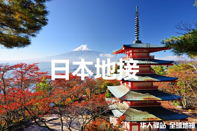 Japan-travel.jpg